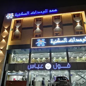 https://hemam-2-furnished-units.jeddahhotels.net